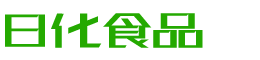 益阳韩香子食品有限公司